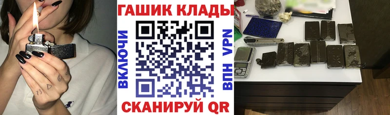 Как найти закладки Кораблино КОКАИН  A-PVP  ЭКСТАЗИ  Меф  Канабис 