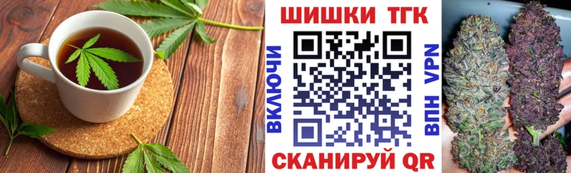 где купить наркоту  Кораблино  Еда ТГК конопля 