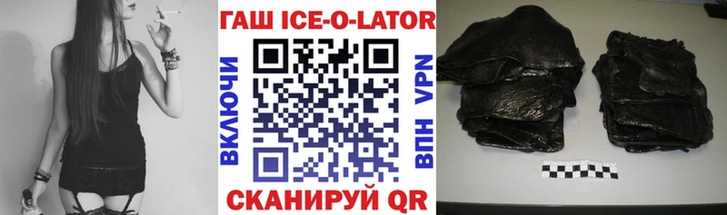 ГАШ VHQ  купить наркотики цена  darknet как зайти  Кораблино 