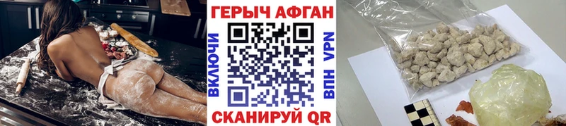 ГЕРОИН белый  OMG ссылка  Кораблино 