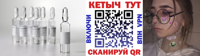Кетамин VHQ Кораблино