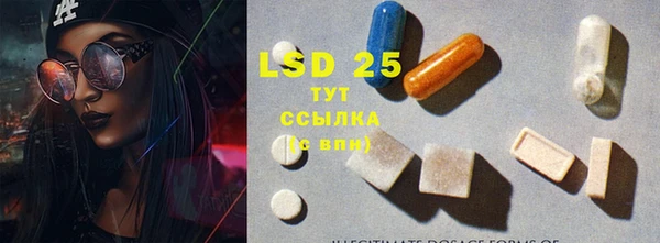 прущий лед Каменногорск