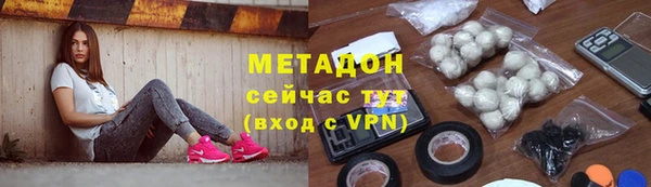 мескалин Зеленокумск