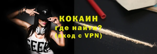 не бодяженный Инта