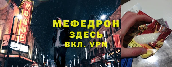 прущий лед Каменногорск