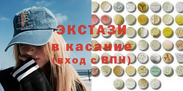 прущий лед Каменногорск