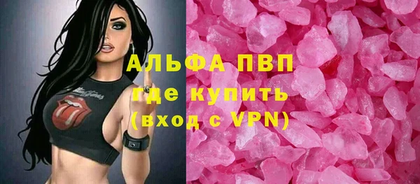 прущий лед Каменногорск