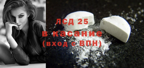 прущий лед Каменногорск