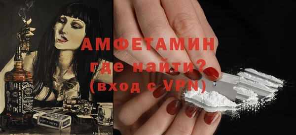 спайс Инсар