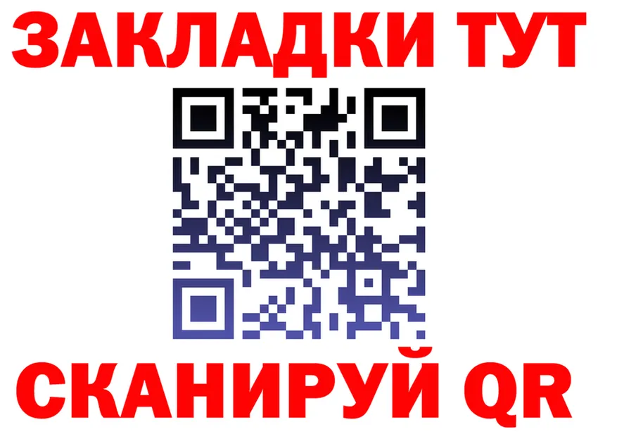 ГАШ убойный зеркало это hydra Кораблино