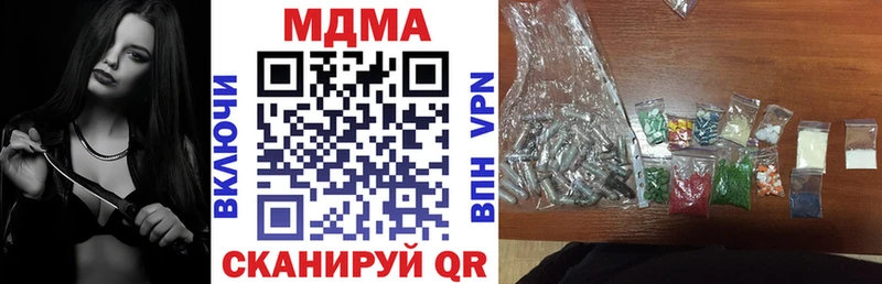 MDMA молли магазин наркотиков Кораблино