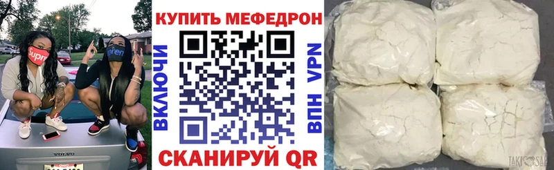 Меф VHQ  наркошоп  площадка официальный сайт  Кораблино 