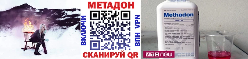 KRAKEN вход  Кораблино  МЕТАДОН methadone  купить  