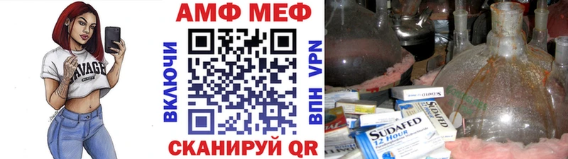 МЕТАМФЕТАМИН Декстрометамфетамин 99.9% Кораблино