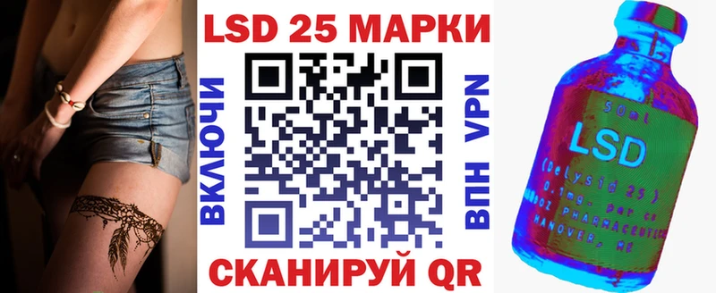 Наркотические марки 1500мкг  купить   Кораблино 