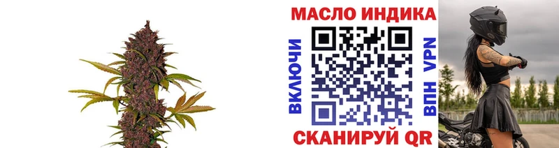 Дистиллят ТГК вейп  купить наркотики сайты  MEGA tor  Кораблино 