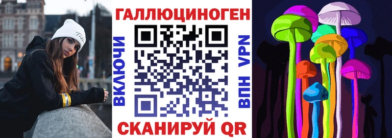 Псилоцибиновые грибы мухоморы  Кораблино 